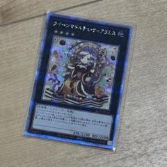 クイーンマドルチェ・ティアラミス 25thレア - メルカリ