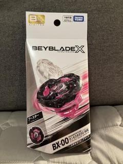 ベイブレードX エレベート ビット ピンク 5個セット 未開封品 2025年最新】ベイブレードx ビット エレベートの人気アイテム
