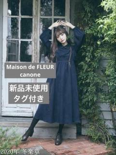 本日終了Maison de FLEUR canone 戸惑うリボンのワンピース 本日終了Maison de FLEUR canone 戸惑うリボンのワンピース