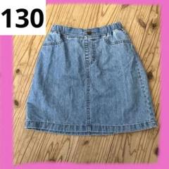 ジーユー　130 ミニスカート　デニムスカート　女の子　子供服　キッズ
