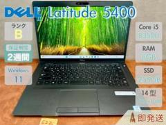 DELL Latitude5400 i5-8350U 8 256 |622|のサムネイル
