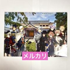 刀剣乱舞 徳川美術館 時をかける名刀 伯仲燦然 とくびぐみ