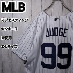 【MLB】未使用 マジェスティック ヤンキース ジャッジ ユニフォーム 3XL