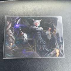 MTG FF イラストコレクション　魔女、ヤシュトラルル　箔押し