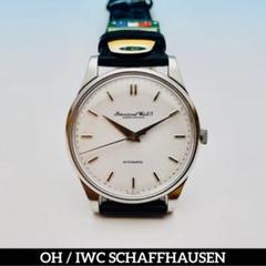 【OH/極上】IWC シャフハウゼン 自動巻き Cal.853 新品仕上げ済 IP-2188| IWC シャフハウゼン オールドインター プラチナ Cal