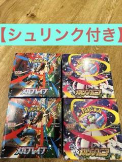 優しいカビゴン降臨！　げ♡き♡や♡す　ポケカ引退品　シュリンク付き未開封7BOX 買取相場】-ポケカ-カビゴンGX(P)(SMP-001-SM-P)【Cardshop Serra】