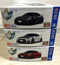 NISSAN GT-R NISMO Special edition 2022