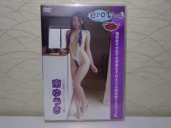 ⭐未開封⭐南ゆうき erotica [DVD]