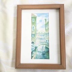 ベネチア風景画　K. Ziorch 港の風景 ガラス入り木製額縁付き水彩画　絵画 訳ありセール 格安） ベネチア風景画 K. ガラス入り木製額縁付き