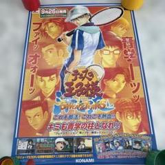 2025年最新】テニスの王子様カレンダーの人気アイテム - メルカリ