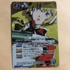 ペルソナ5 アイギス　スリーブ ペルソナ5 アイギス スリーブ