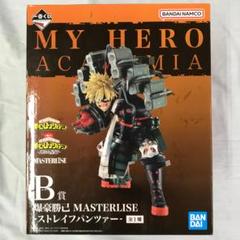 一番くじ ヒロアカ B賞 爆豪勝己 ストレイフパンツァー 僕のヒーローアカデミア Amazon.co.jp: 一番くじ 僕のヒーローアカデミア －紡ぐ力－B賞