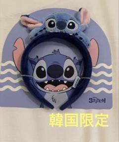 新品　韓国限定　スティッチ　カチューシャ　ディズニー　グッズ　ポップアップ