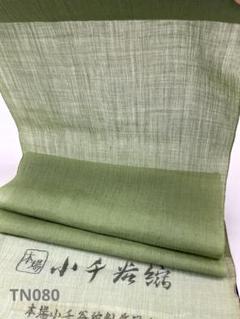 本場小千谷縮 久保富 無地 アザレ色 無地 本麻 反物 TN 本場小千谷縮 久保富 無地 アザレ色 無地 本麻 反物 TN 着物・浴衣