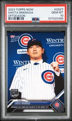 【PSA10】PSA専用袋入！今永昇太シカゴカブス入団記者会見カード 2025年最新】今永昇太 カード psa10の人気アイテム - メルカリ
