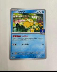 ポケモンカード　ジムバッジ　エリカ　キラ　psa9 ポケモンカードジムバッジエリカキラpsa9