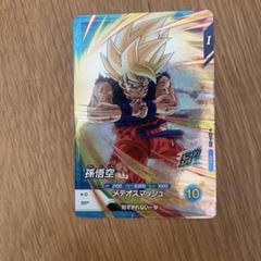孫悟空・ビルス トレーディングカードセット