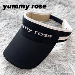 超美品　ヤミーローズ　yummy rose サンバイザー　ブラック