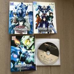 2025年最新】ガンダム00 ソレスタルビーイングの人気アイテム