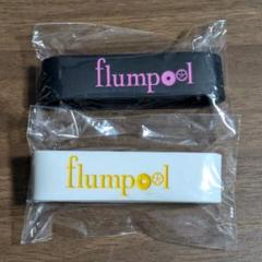 flumpool ラババン Amazon.co.jp: flumpool ランダムグッズ ラバーバンド 白色