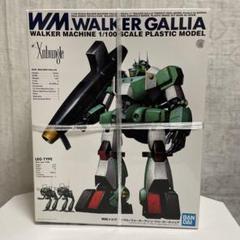 バンダイ】1/100 ウォーカーギャリアを作ってみる - プラモDEブログ