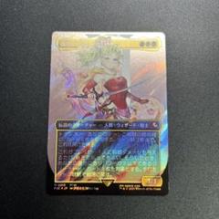 mtg 魔導の力を持つ少女、ティナ 日語 サージfoil - メルカリ