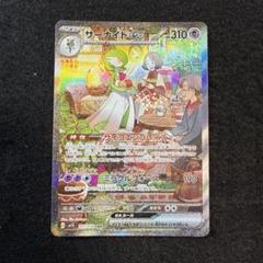 早い者勝ち！ ポケモンカード サーナイトex sar スカーレットex