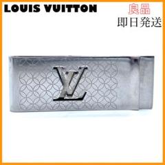 【30%OFF】 LOUIS VUITTON マネークリップ 札ばさみ パンス・ビエ・シャンゼリゼ - マネークリップ