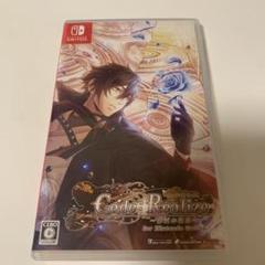 コードリアライズ 彩虹の花束 Switch