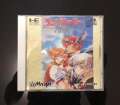ラングリッサー1 pc版 2025年最新】ラングリッサー pcの人気アイテム - メルカリ