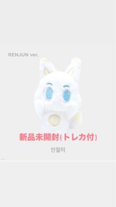 ロンジュン ぬいぐるみ セット 714W3tgIsqL._UF350,350_QL50_.jpg