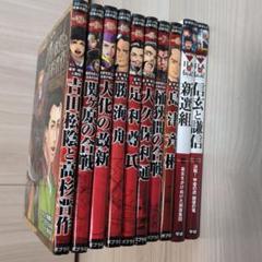【古本コレクターズ品】講談社版 勝海舟全集 全21 完結セット　全巻初版 古本コレクターズ品】講談社版 勝海舟全集 全21 完結セット 全巻