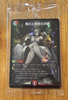 2025年最新】神アート 美女と死神の決断の人気アイテム - メルカリ