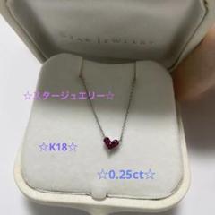 Azuazu❣️ルビーミステリーセッティングネックレス 楽天市場】ミステリーセッティング ネックレスの通販
