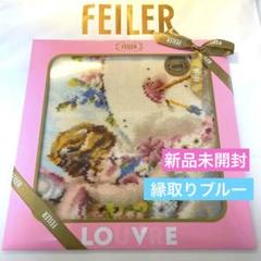 フェイラールーブル展限定未開封