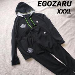 レビュー高評価の商品 バスケ レバンガ北海道 ジャージ エゴザル