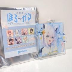 ほろーかる ホロライブ 白上フブキ 京都篇 アクリルキーホルダー ほろーかる ホロライブ 白上フブキ 京都篇 アクリルキーホルダー
