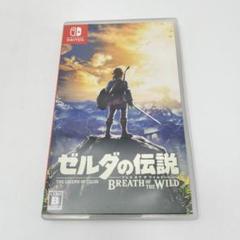 Nintendo Switch ニンテンドー　スイッチ　ゼルダの伝説