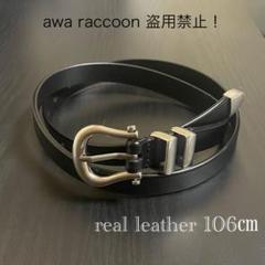 ウェスタンベルト　115㎝ ビンテージ　リアルレザー　メンズ　パンク　ロック リアルレザーウェスタンベルト115cm ビンテージ 牛革 メンズ