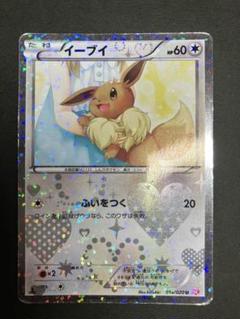 希少！ ポケカ ブイズまとめ売り シャイニーコレクション ブラッキー ブイズV、VSTARまとめ売り 9枚セット ブラッキーなどの通販