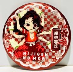 2025年最新】鬼滅の刃 ニジゲンノモリ ネオン缶バッジの人気