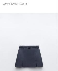 ZARAスリットスコートのサムネイル