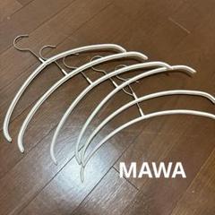 mawaハンガー 滑らないハンガー 白色 白 white ホワイト