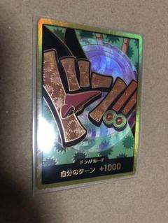 ★美品★ ワンピースカード 金ドン カード フォクシー パラレル