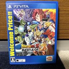 ドラゴンボールZ BATTLE OF Z Welcome Price!!