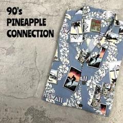 90's パイナップルコネクション　ピクチャー柄　オールオーバー　レーヨンアロハ