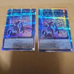 オルフェゴール・ガラテアi 25th 2枚 オルフェゴール・ガラテア(25thレア)(QCTB) | クォーター