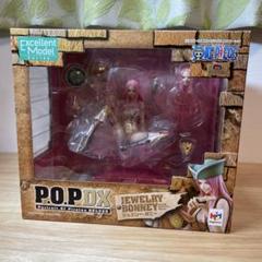 新品未開封】ワンピースpop ボニー フィギュア