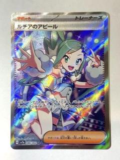 ポケモンカード　人気サポート　SR、SAR15枚セット ポケモンカード15枚SAR SR まとめ売り - メルカリ