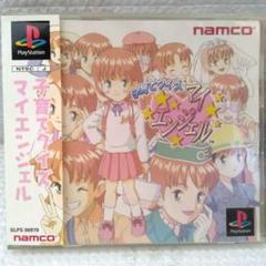 NAMCO 子育てクイズマイエンジェル シリアル一致取説等付き